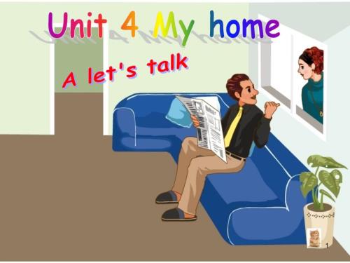 PEP小学英语四年级上册ppt课件 Unit4 my home A lets talk