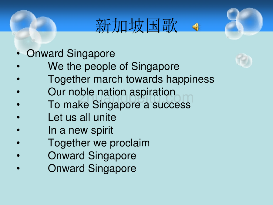 Welcome to Singapore_第2页