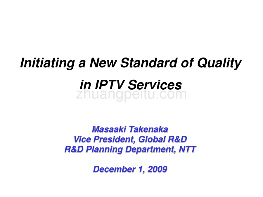 日本IPTV业务－NTT_第1页