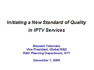 日本IPTV业务－NTT