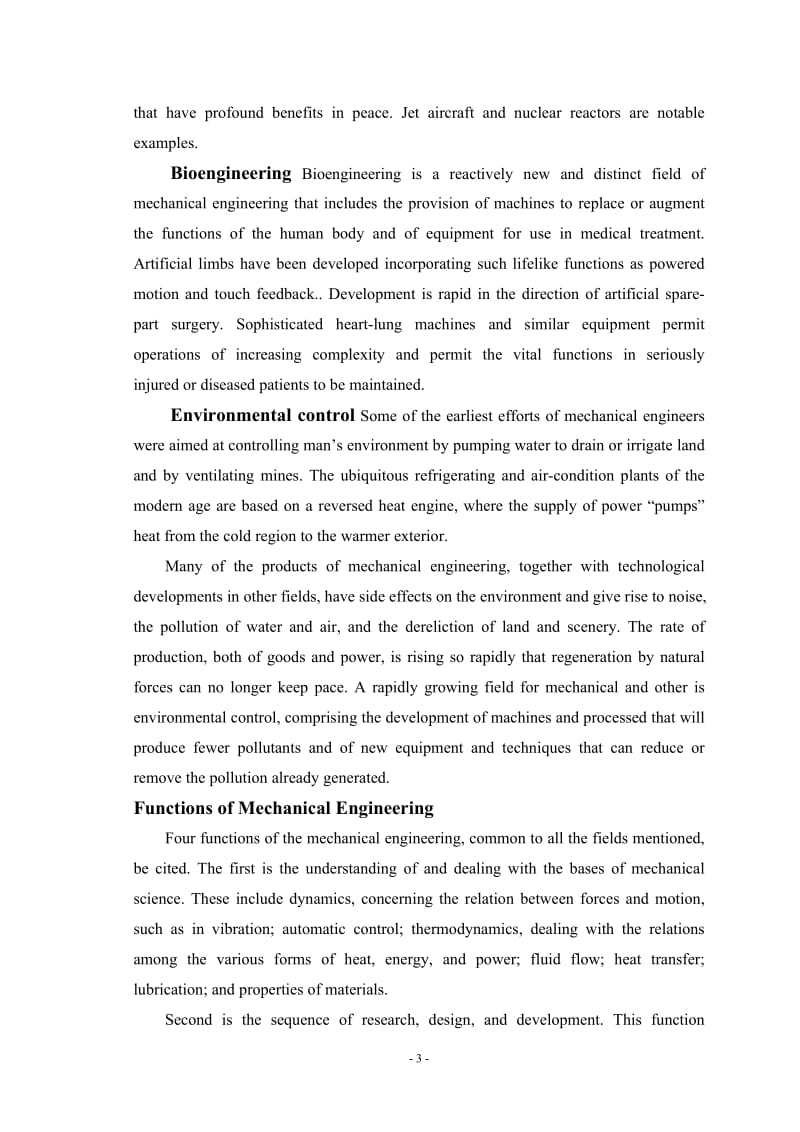 机械工程简介-外文文献_第3页