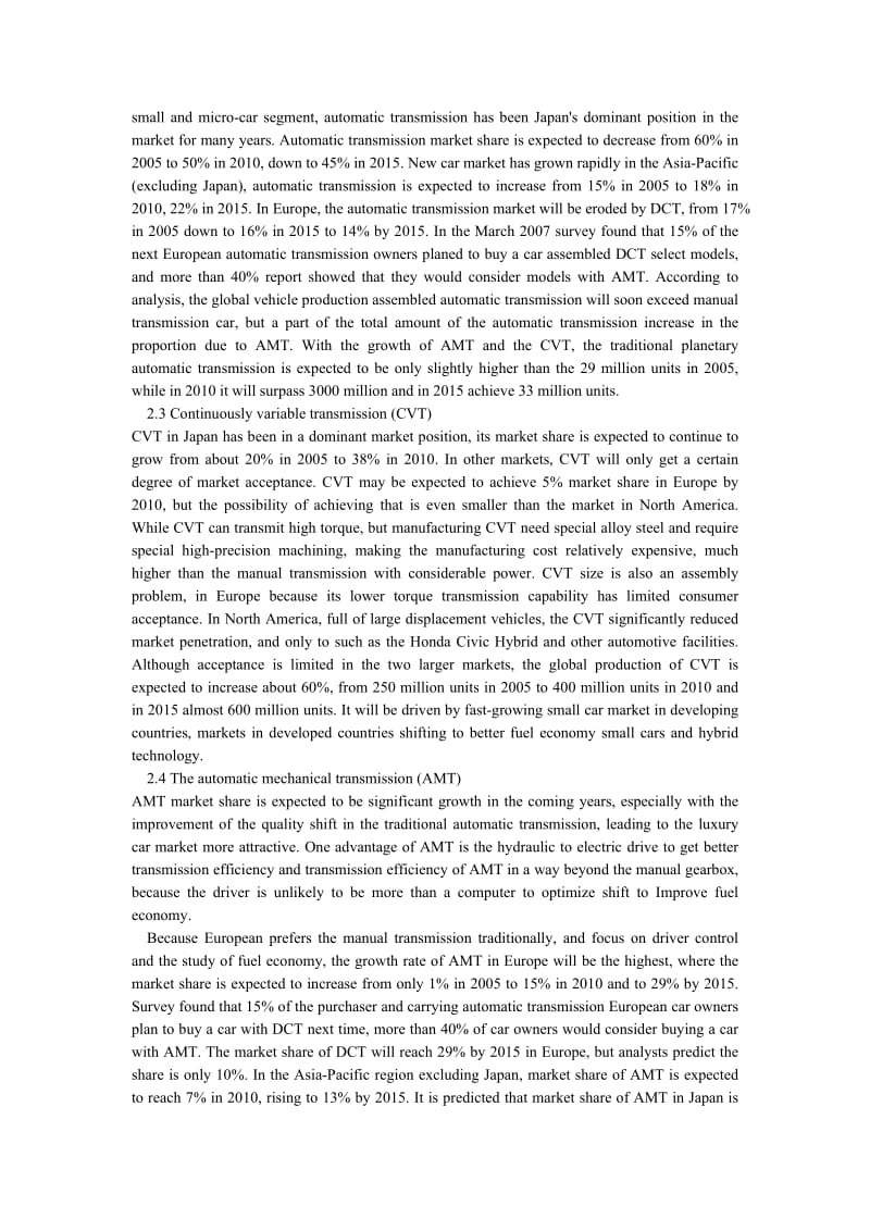 乘用车变速器市场分析与预测-外文文献_第2页