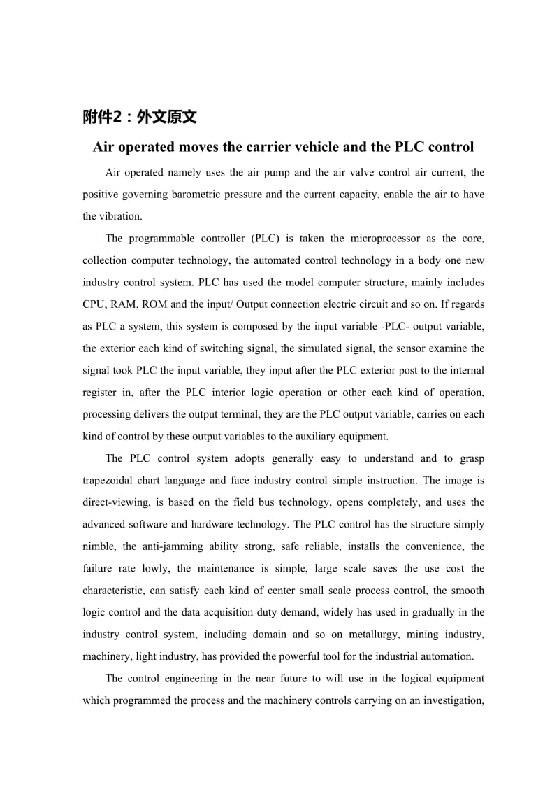 气动移载机与PLC控制-外文文献_第1页