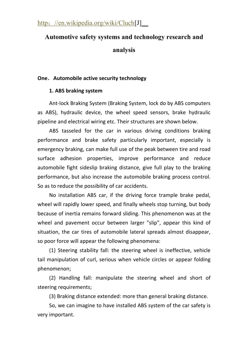 汽车安全系统技术研究分析-外文文献_第1页