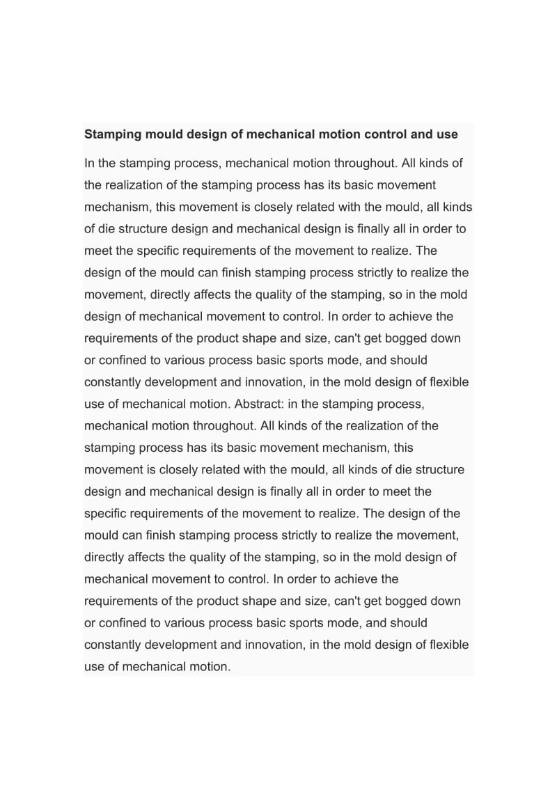 冲压模具设计中对机械运动的控制和运用-外文文献_第1页