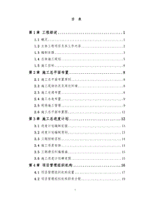 沙縣沙溪（七峰疊翠棧橋）兩岸景區(qū)旅游基礎設施建設項目