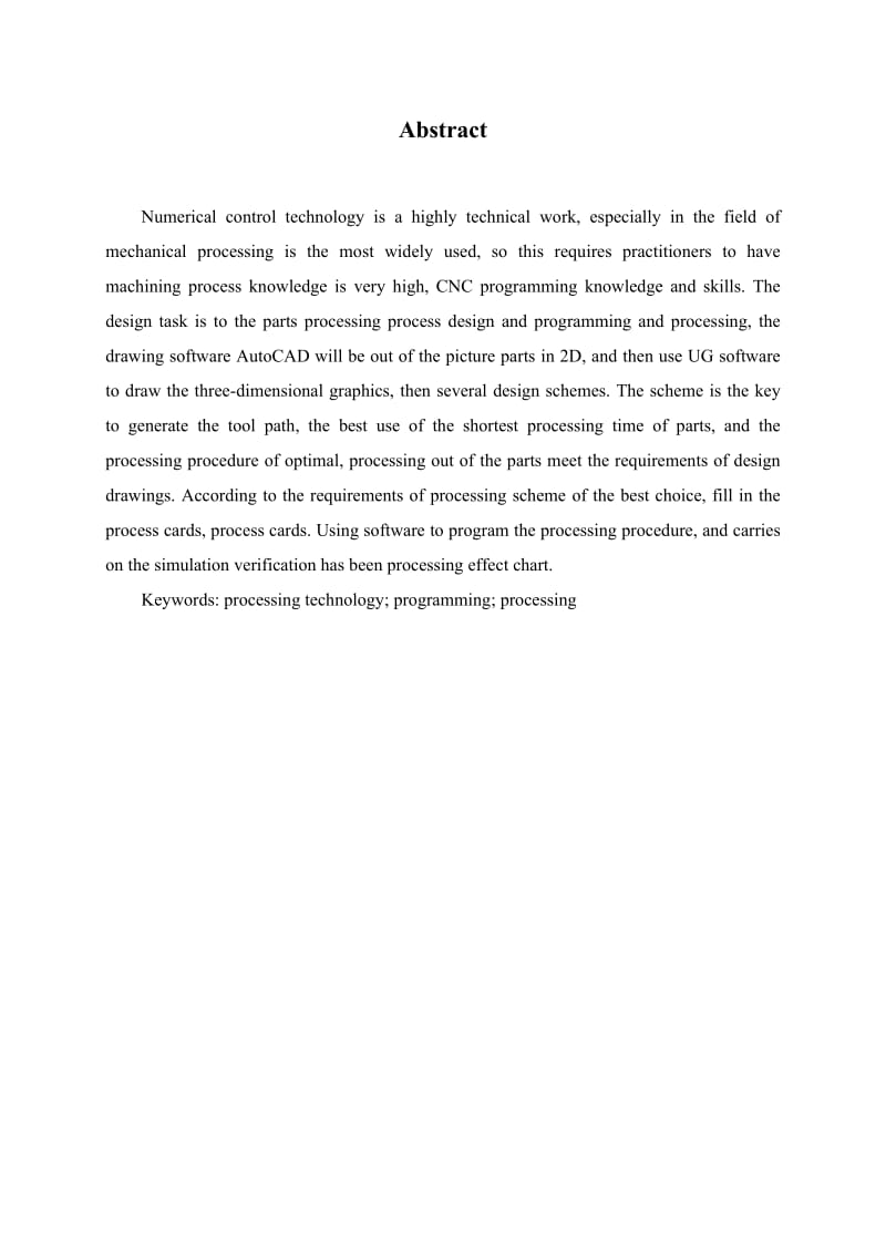 薄壁零件的数控工艺分析及自动编程加工_第2页