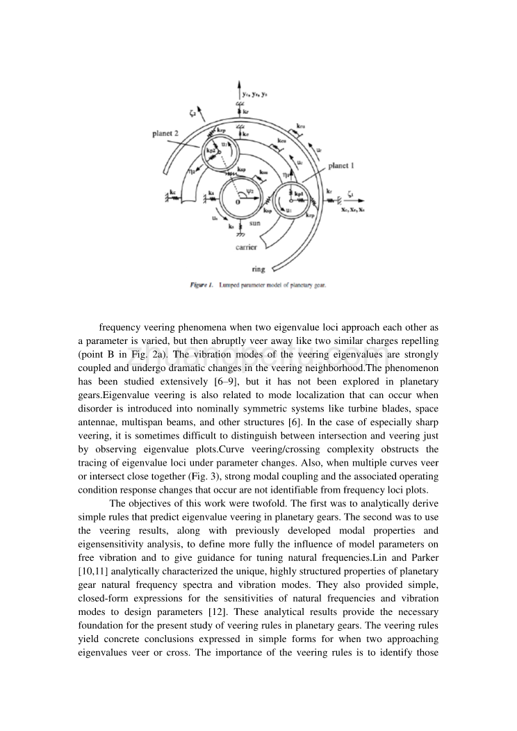外文翻译--行星齿轮固有频率_第2页