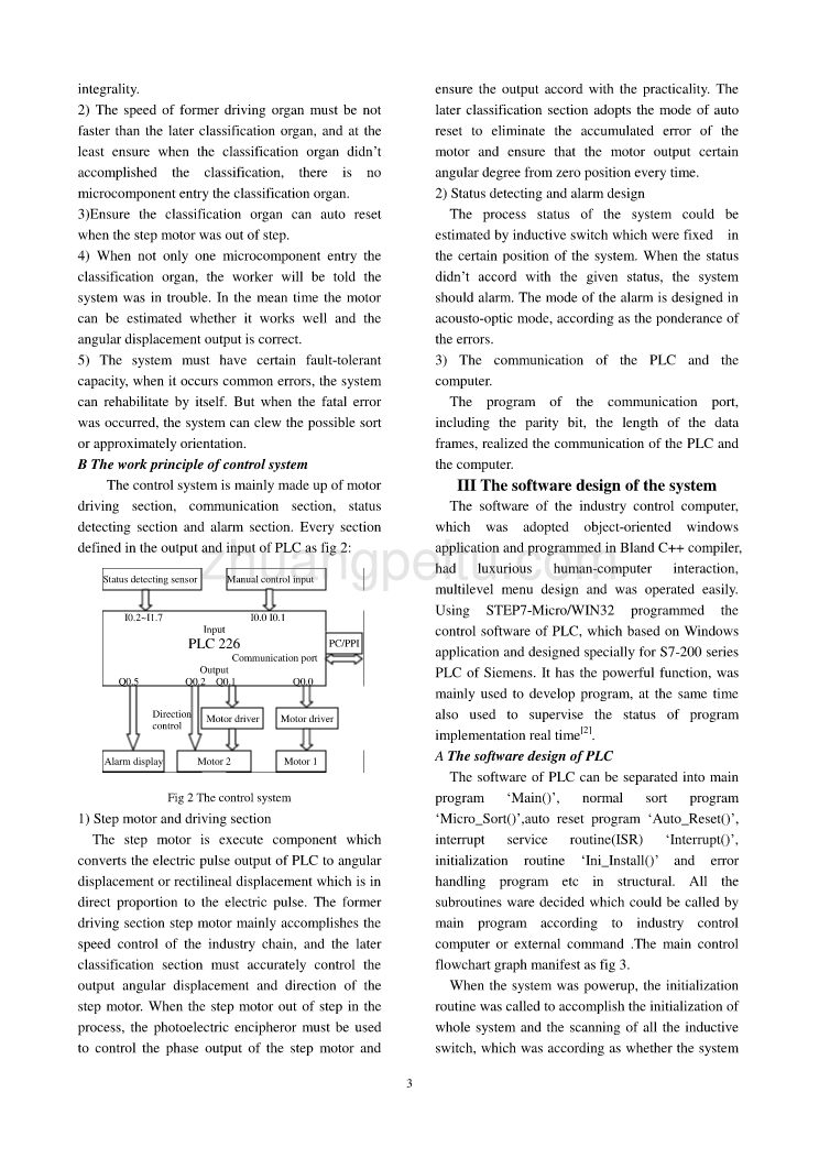 外文翻译—基于PLC的感应电动机监控系统设计与实现  英文版_第3页