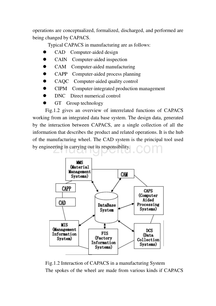 外文翻译--计算机辅助生产和控制系统_第3页