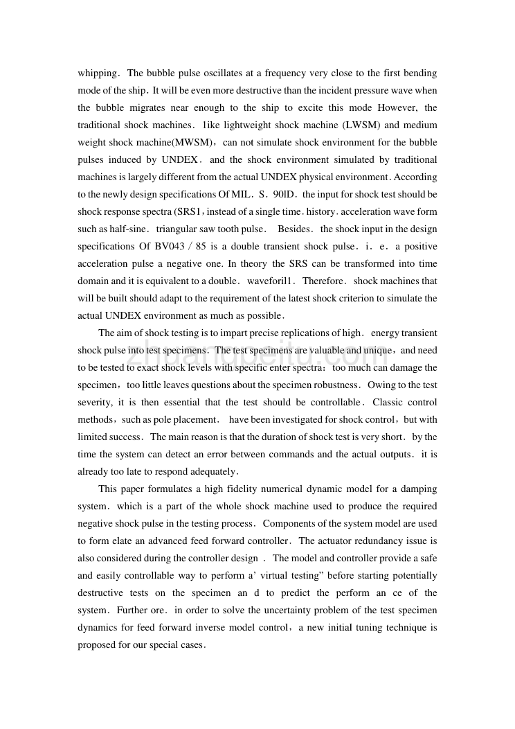 外文翻译--数字模拟冲击试验机的多液压缸电动液压的系统和控制器设计_第2页