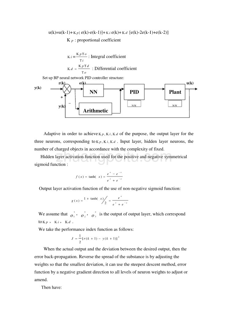 英文翻译--神经网络PID在温度控制系统中的研究与仿真_第2页