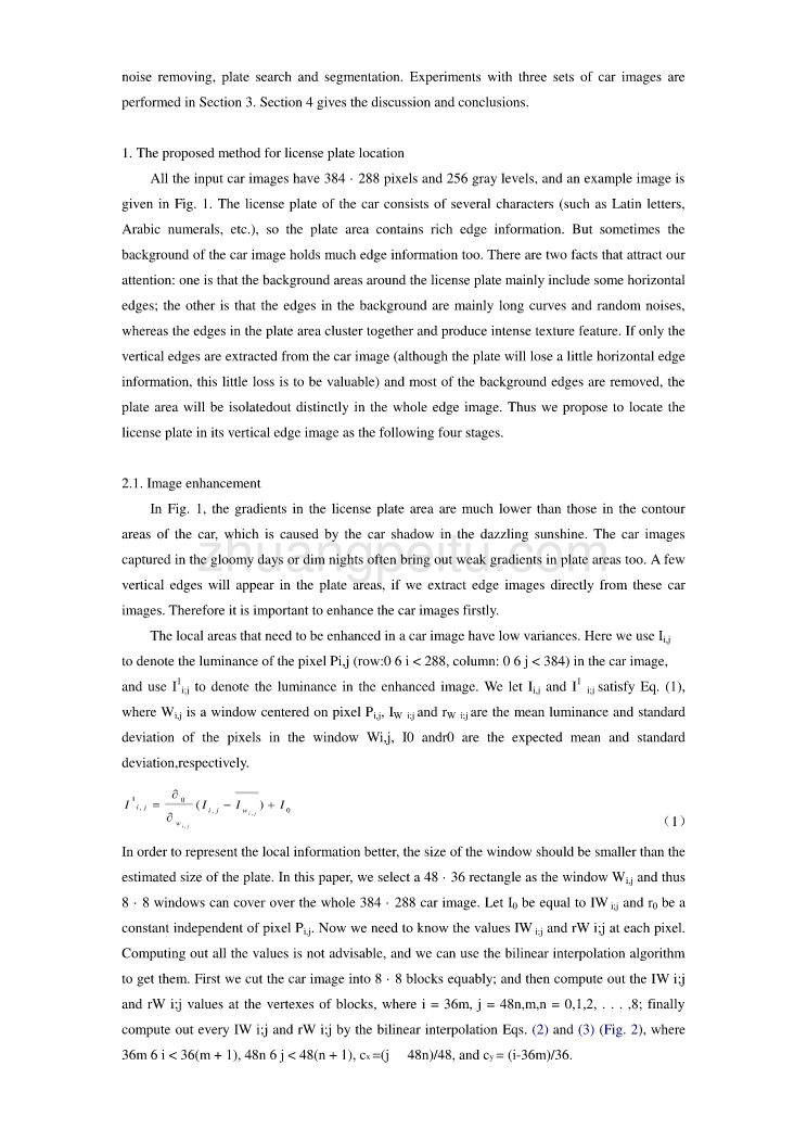 外文翻译--车牌识别系统_第2页