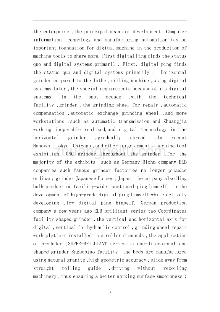 外文翻译--数控系统在平面磨床上应用现状与发展趋势【出处】_第3页