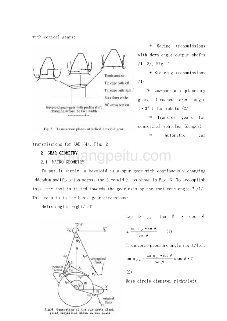 外文翻译--圆锥渐开线齿轮_第3页