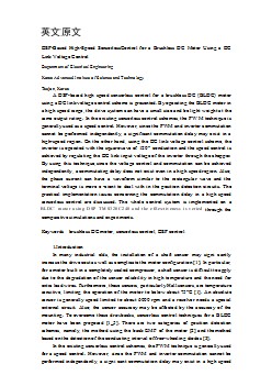 外文翻譯--基于DSP高速無刷直流電機(jī)控制使用直流環(huán)節(jié)電壓控制