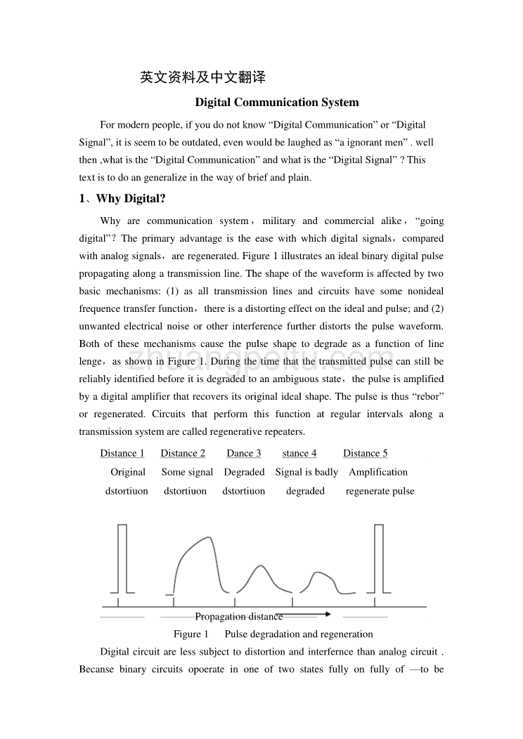 外文翻译--数字通信系统_第1页