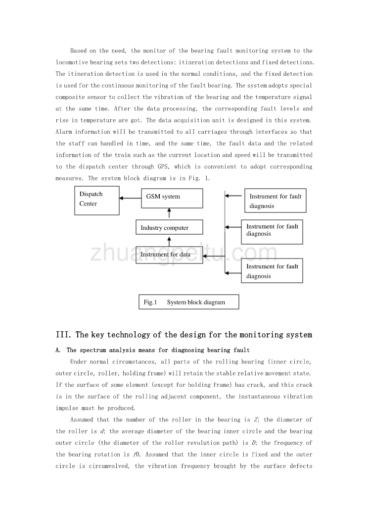 外文翻译--基于DSP技术为机车轴承设计故障诊断监控系统_第2页