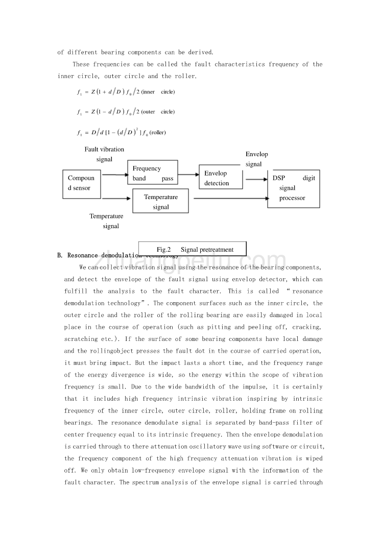外文翻译--基于DSP技术为机车轴承设计故障诊断监控系统_第3页