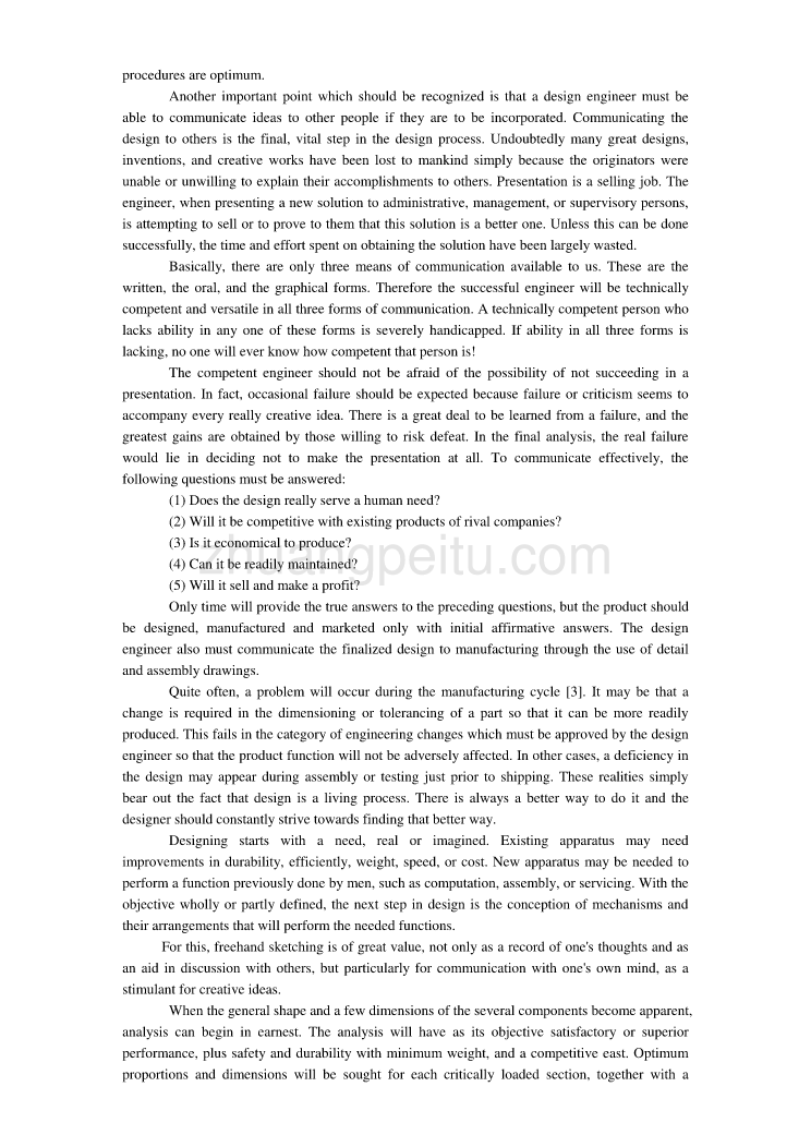 外文翻译--机械设计及加工工艺_第2页
