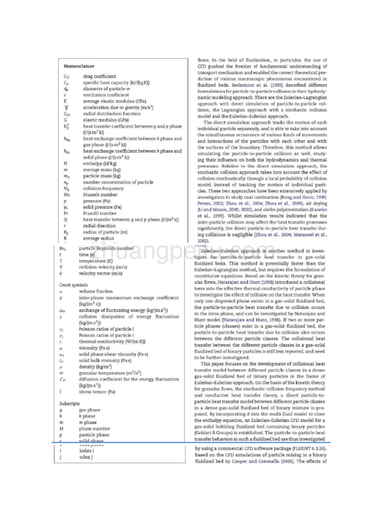 外文翻译--化学工程研究与设计  中文版_第2页