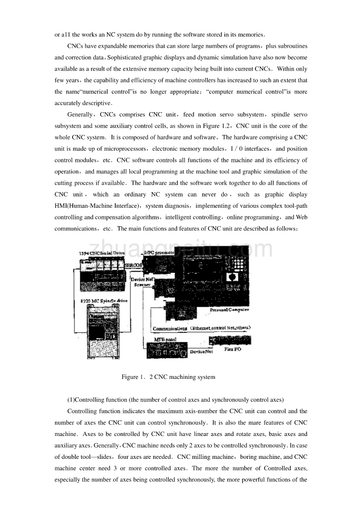 外文翻译--电脑数值控制单元_第3页