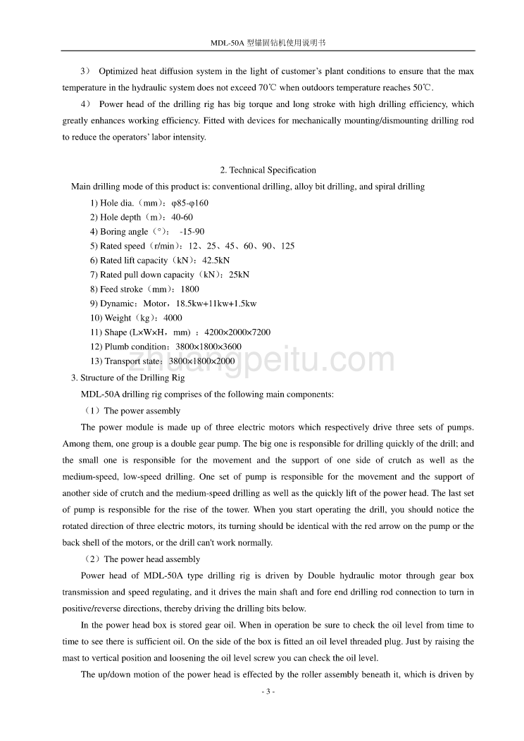 外文翻译--MDL-50A型锚固钻机使用说明书_第3页