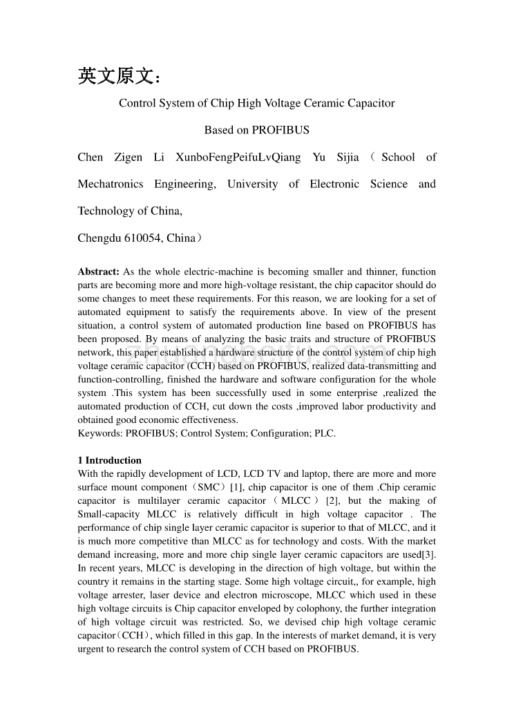 外文翻译--控制系统基于现场总线的高压陶瓷电容器芯片_第1页