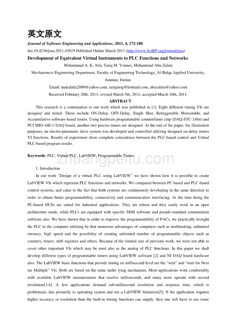 外文翻译--开发与PLC功能和网络等效的虚拟仪器_第1页