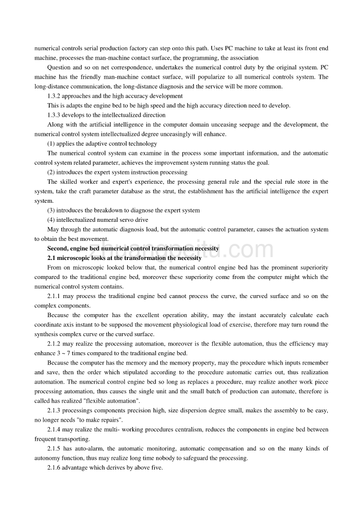 外文翻译--数控机床改造_第2页