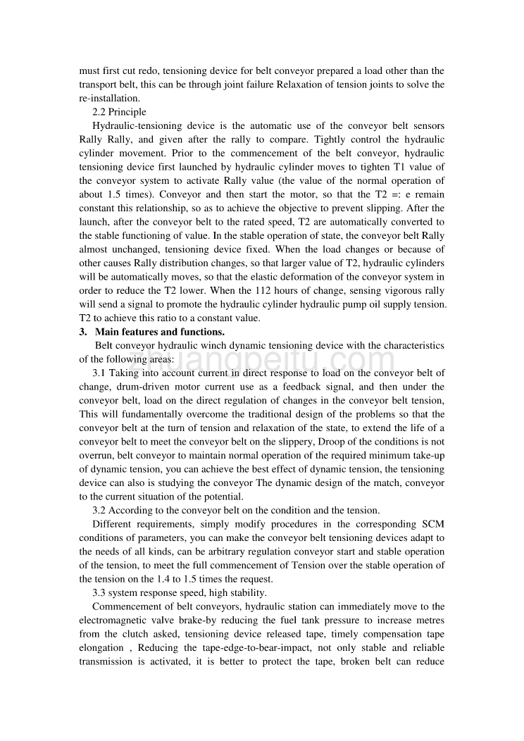 外文翻译--带式输送机的调试及对其液压自动拉紧装置的研究_第3页