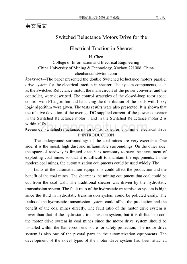 外文翻译--电牵引采煤机的开关磁阻电动机_第1页