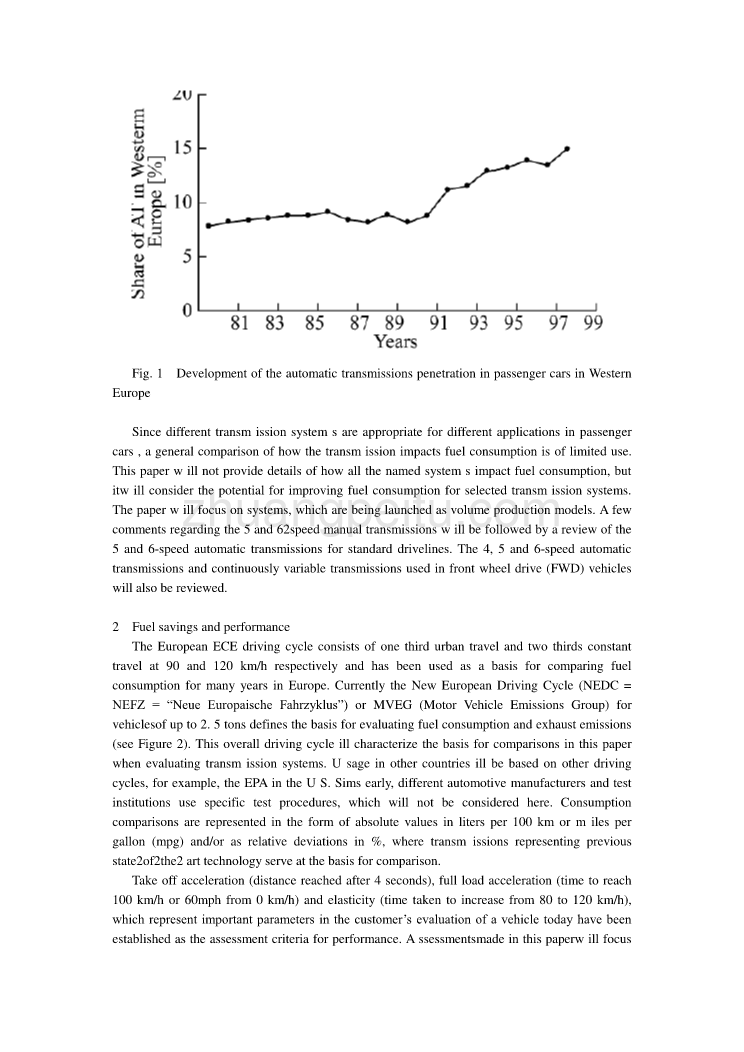 外文翻译--6档自动变速器和CVT 对燃油经济性的贡献_第2页