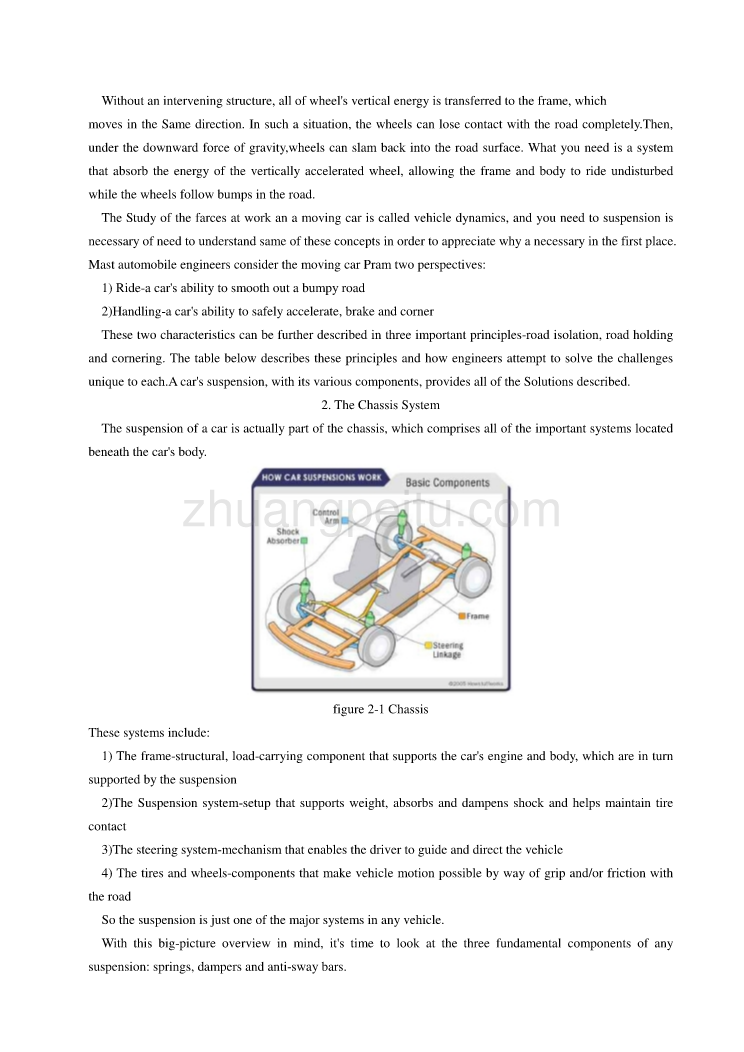 外文翻译--汽车悬架如何工作_第2页