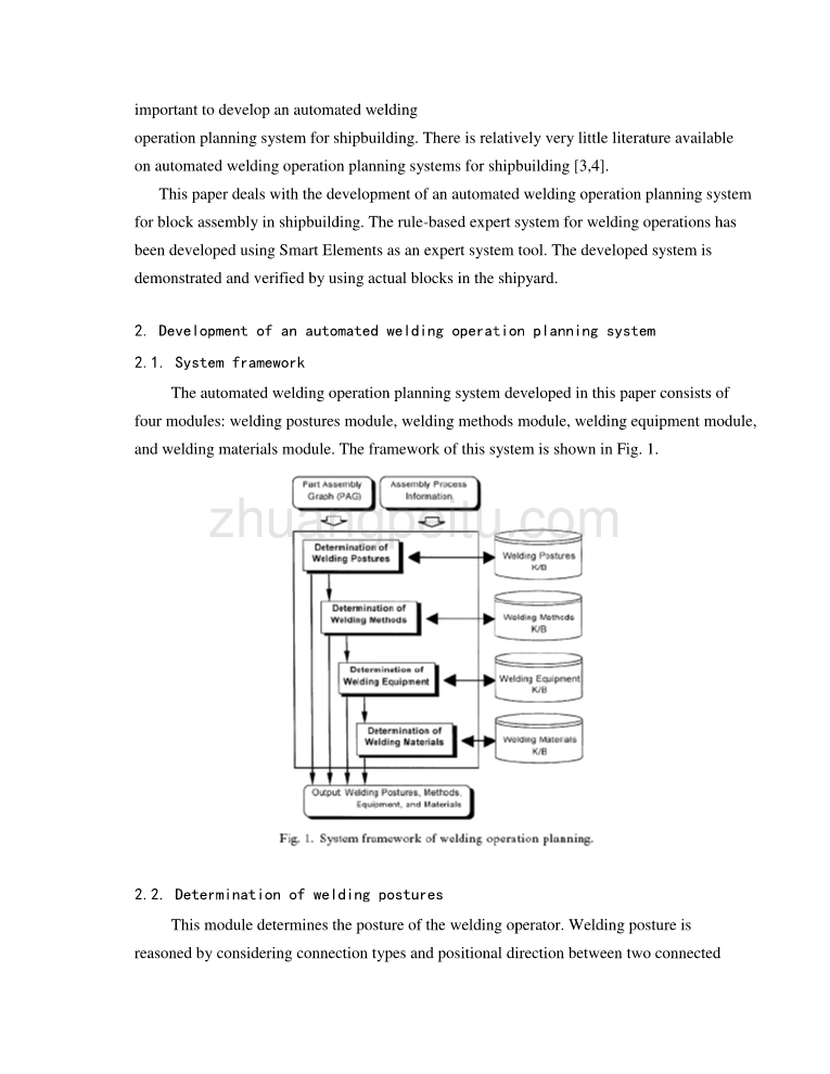 外文翻译--自动焊接操作系统_第2页
