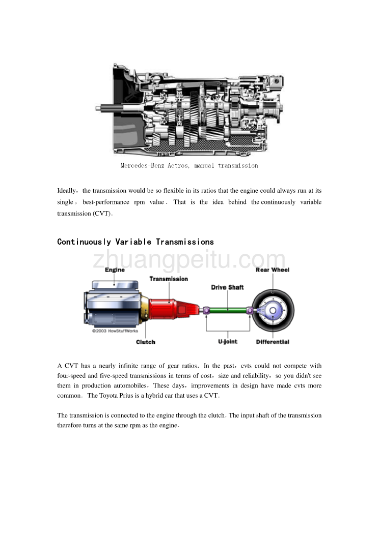 外文翻译--手动变速器_第2页