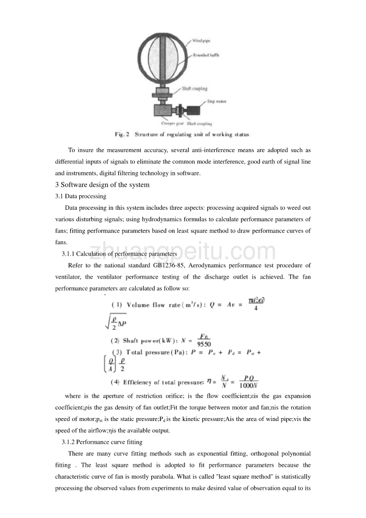 外文翻译--基于虚拟仪器技术的风机性能自动测试系统_第3页