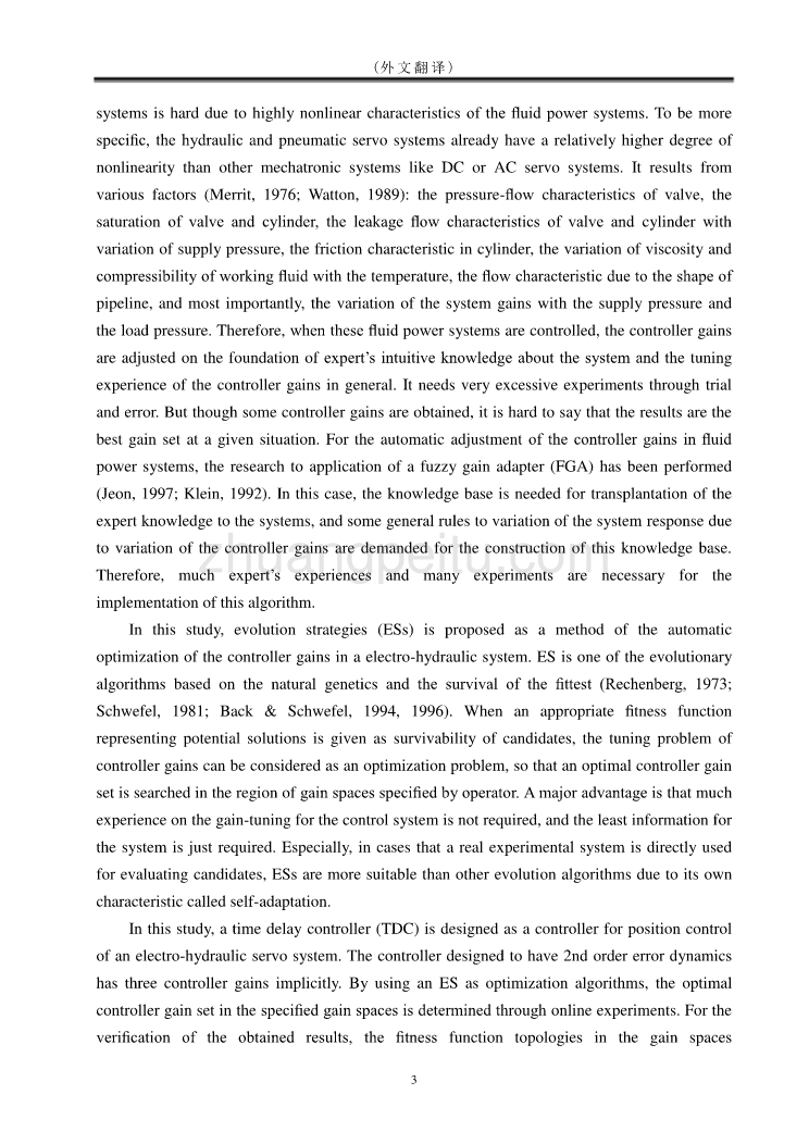 外文翻译--对采用进化策略优化电液伺服系统的控制器增益的实验性研究_第3页