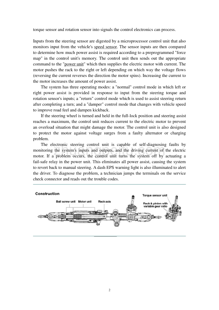 外文翻译电子动力转向系统_第2页
