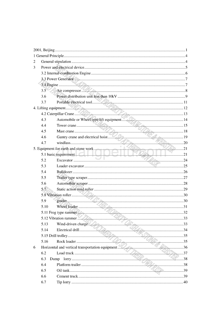 JGJ 33-2001 建筑机械使用安全技术规范 英文版_第2页