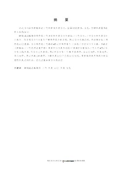 蝸輪減速器箱體零件的工藝規(guī)程及銑上平面、鏜φ40和φ35孔夾具設(shè)計(jì)【含7張CAD圖紙優(yōu)秀畢業(yè)課程設(shè)計(jì)論文】