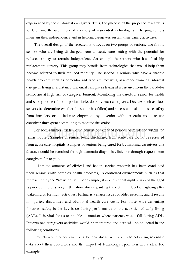 智能家居能提高个人的生活品质毕业课程设计外文文献翻译、中英文翻译、外文翻译_第2页