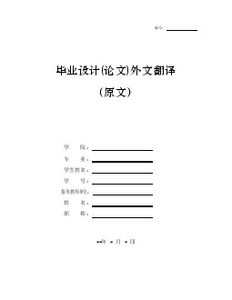 微透鏡陣列注塑成型技術(shù)外文文獻(xiàn)翻譯、注射塑料模具外文翻譯、中英文翻譯