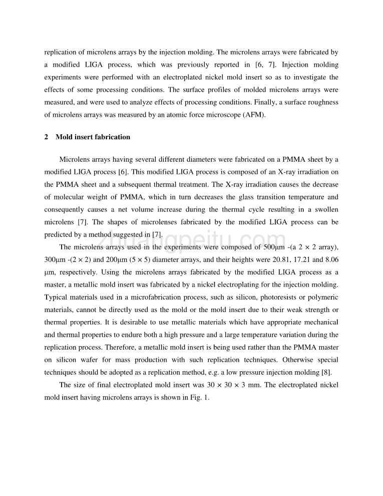 微透镜阵列注塑成型技术外文文献翻译、注射塑料模具外文翻译、中英文翻译_第3页