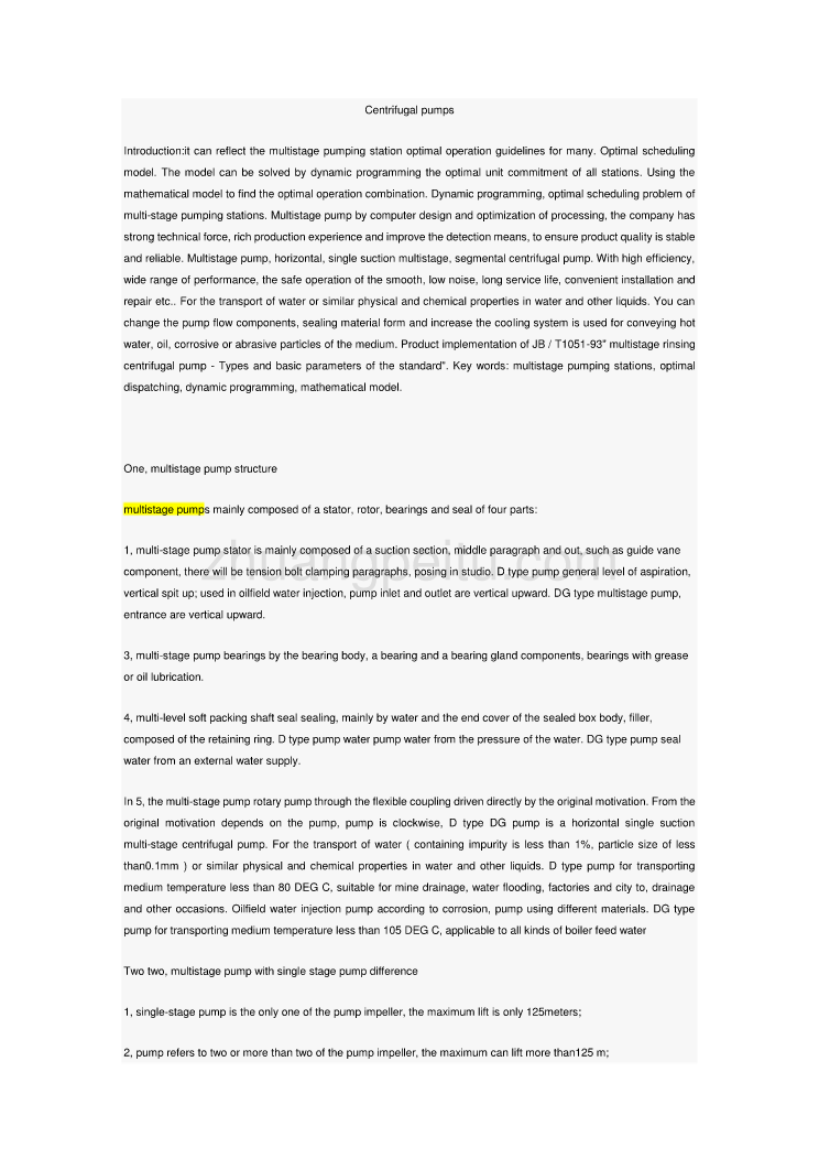 机械与动力工程多级泵中英文翻译@外文翻译@外文文献翻译_第1页