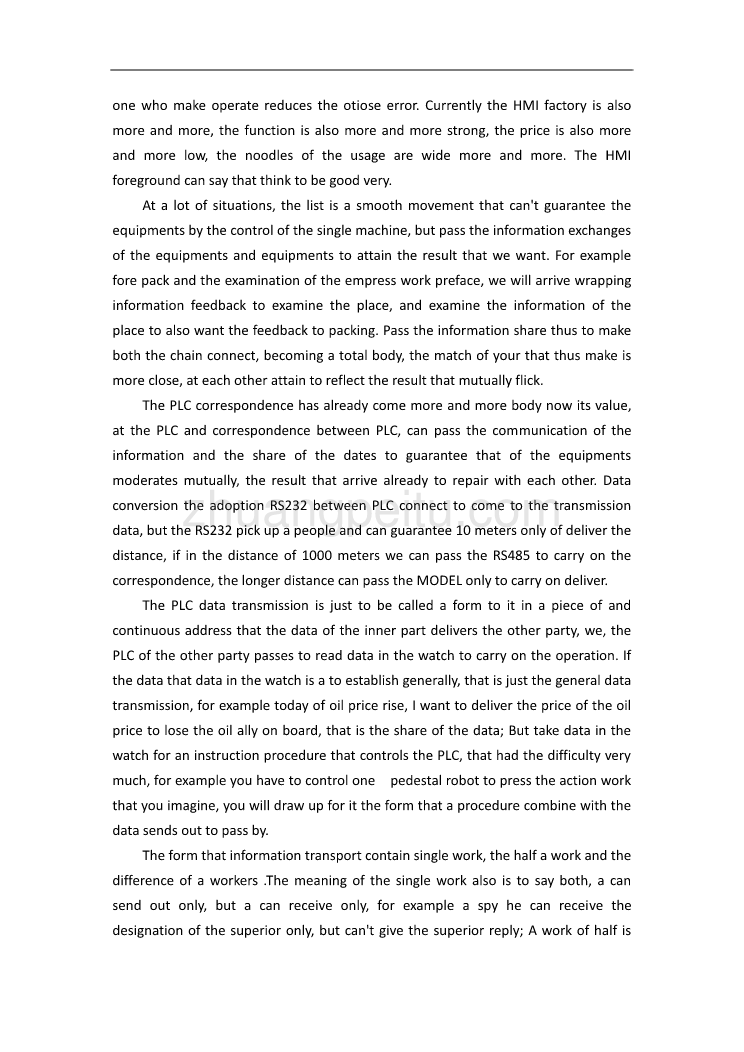 可编程控制器技术讨论与未来发展课程毕业设计外文文献翻译@中英文翻译@外文翻译_第3页