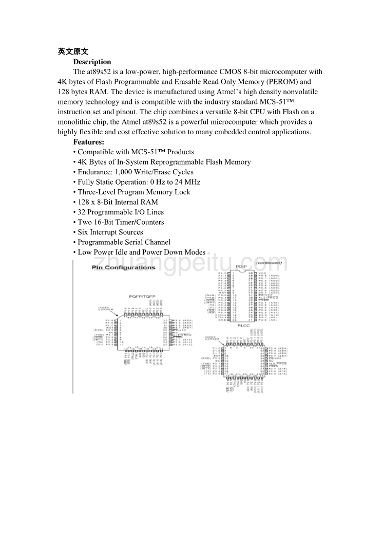 基于单片机外文翻译@中英文翻译@外文文献翻译_第1页