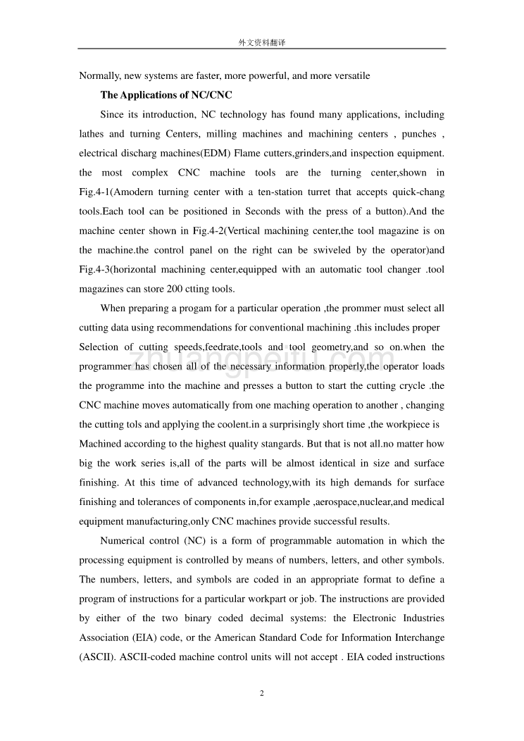 数字控制与计算机数字控制的发展历史外文文献翻译@中英文翻译@外文翻译_第2页