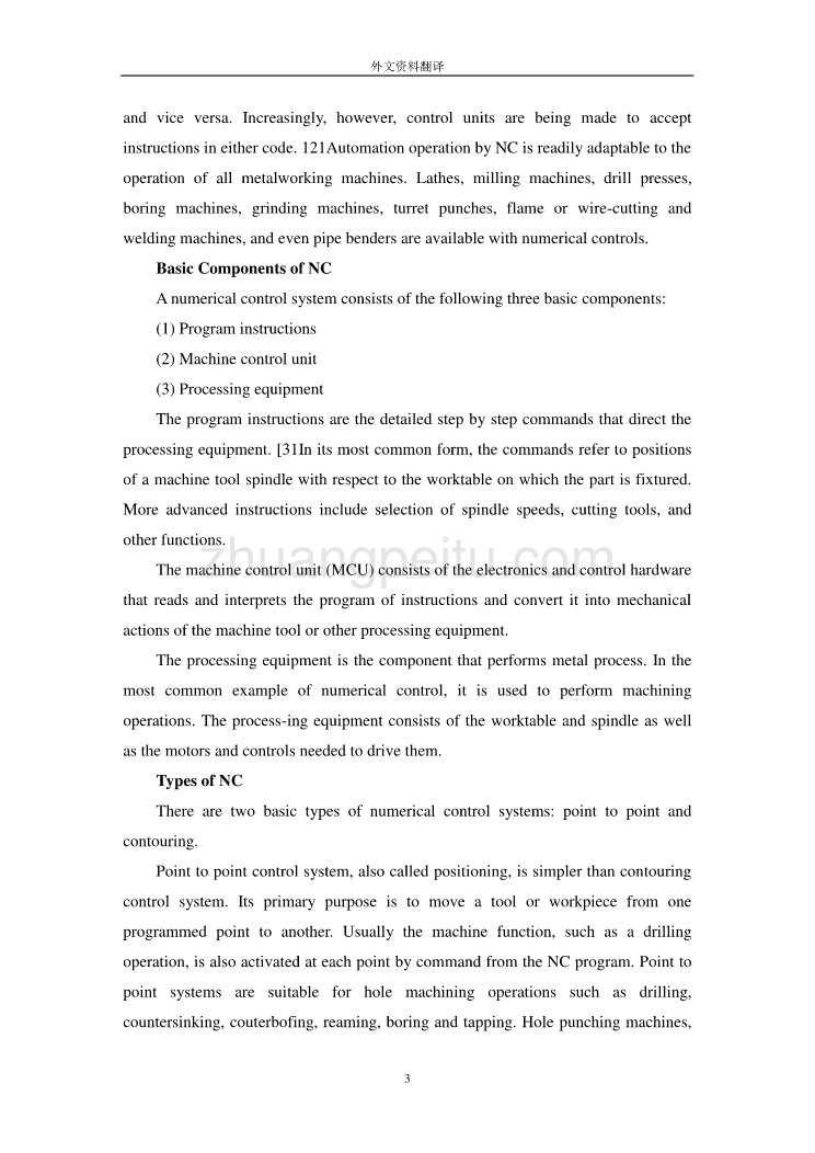 数字控制与计算机数字控制的发展历史外文文献翻译@中英文翻译@外文翻译_第3页