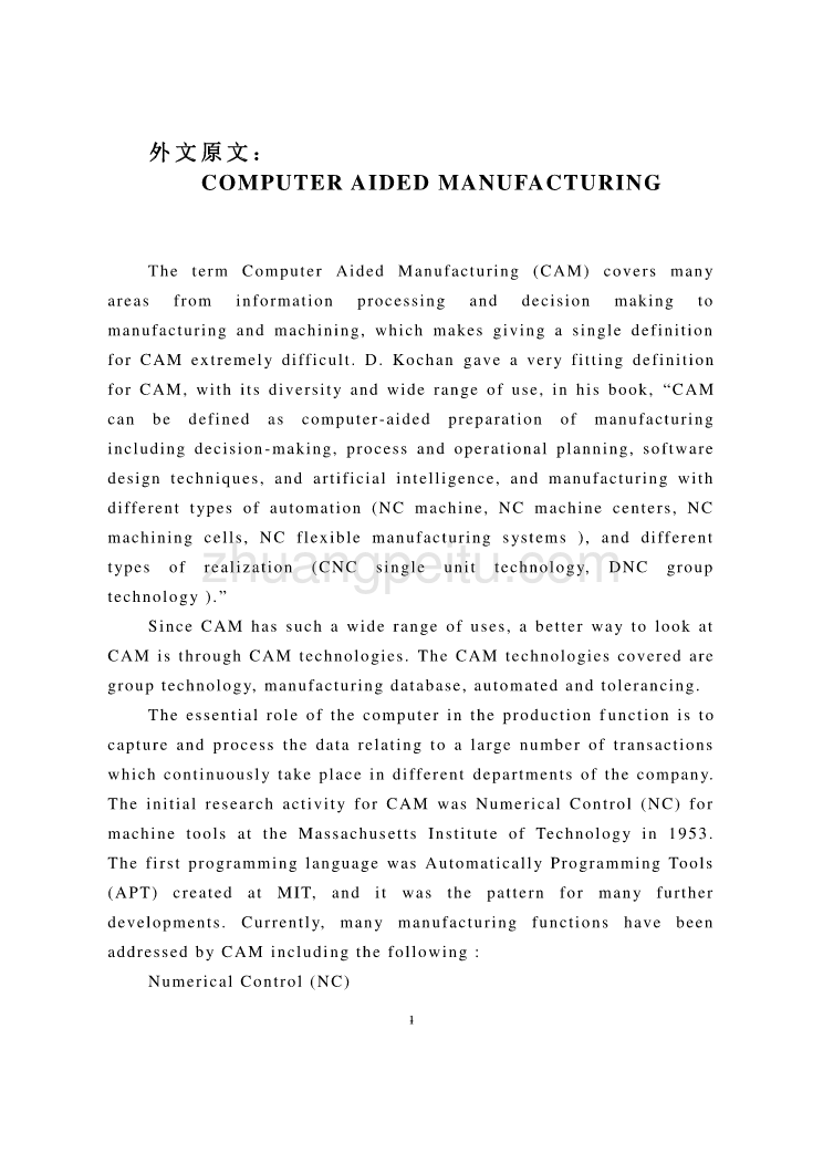 计算机辅助制造外文文献翻译、中英文翻译_第1页